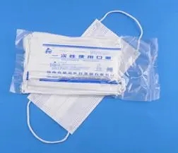 <a href=http://www.oporto.com.cn/news_article?news_id=97>一次性醫(yī)療用品</a>
